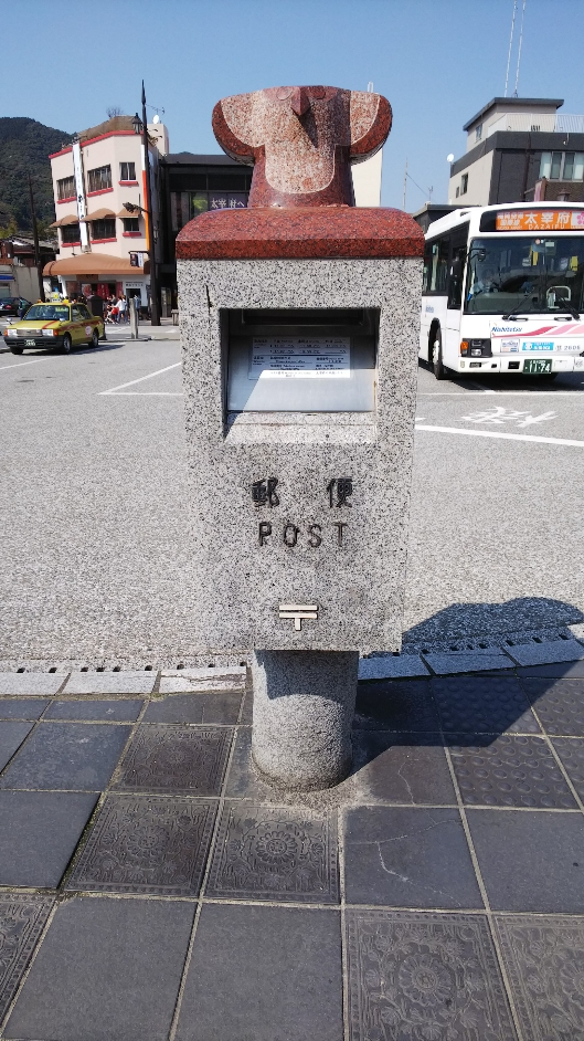 太宰府駅ポスト